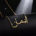 Collier personnalisé nommé MARIA posé sur un support noir